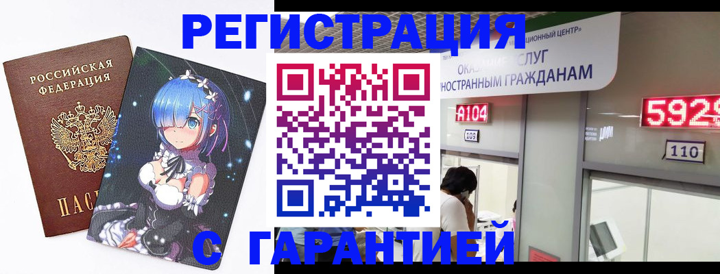 регистрация для дет. сада в Тамбове