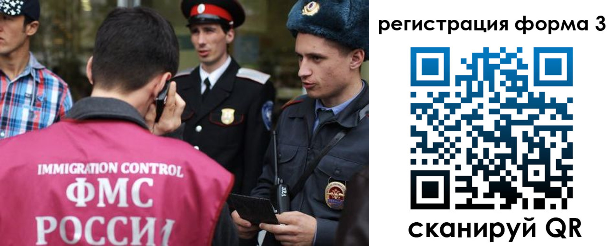 временная регистрация надежно в Тамбове